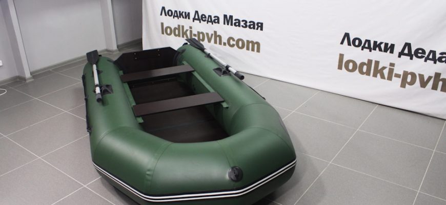 Лодка Лоцман 290 ЖС
